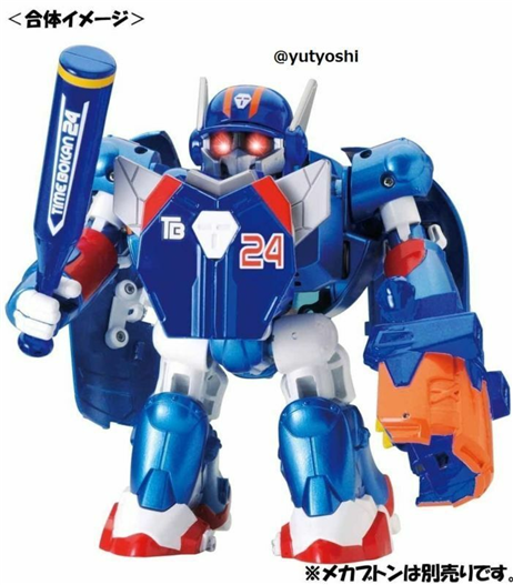 Mua bán TAKARA TOMY BOKANMEKA KATTONBO