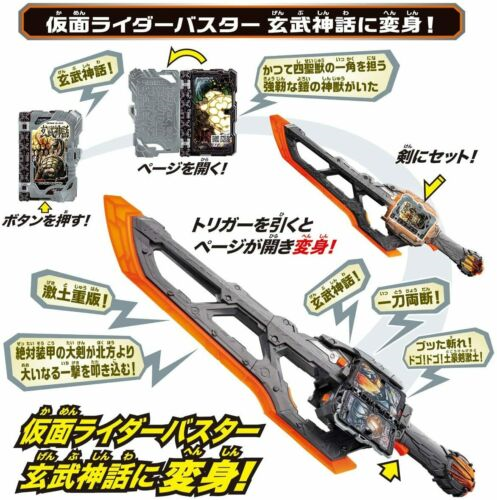 Mua bán (JPV) DX KAMEN RIDER SABER DOUGOKEN GEKIDO 2ND
