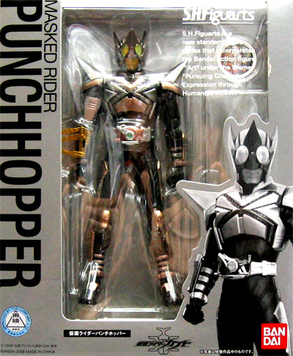 Mua bán SHF PUNCH HOPPER 2ND