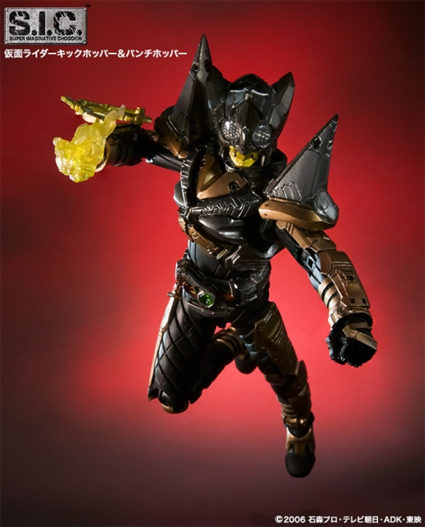 Mua bán SIC KAMEN RIDER KICK HOPPER AND PUNCH HOPPER 2ND