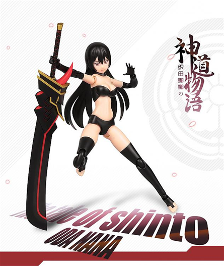 Mua bán MODEL KIT ODA NANA