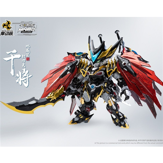 Mua bán MODEL KIT MNPQ - XH04A GAN JIANG