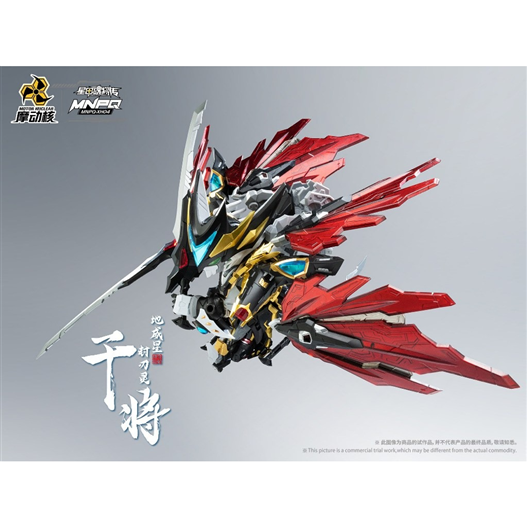 Mua bán MODEL KIT MNPQ - XH04A GAN JIANG