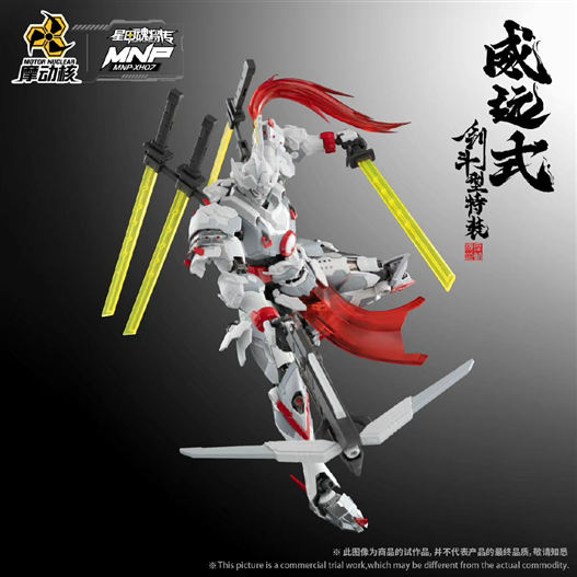 Mua bán MODEL KIT 1/100 MNP-XH07 UY VIỄN THỨC (BẢN TRẮNG)