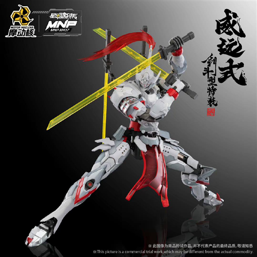 Mua bán MODEL KIT 1/100 MNP-XH07 UY VIỄN THỨC (BẢN TRẮNG)