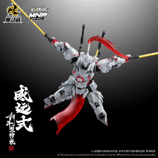 Mua bán MODEL KIT 1/100 MNP-XH07 UY VIỄN THỨC (BẢN TRẮNG)