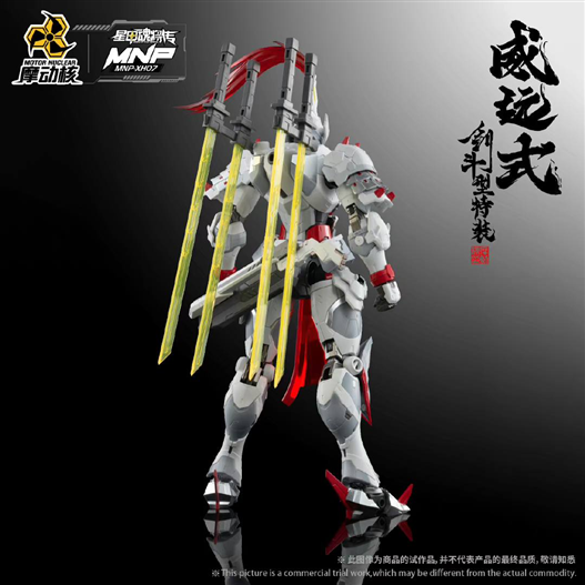 Mua bán MODEL KIT 1/100 MNP-XH07 UY VIỄN THỨC (BẢN TRẮNG)