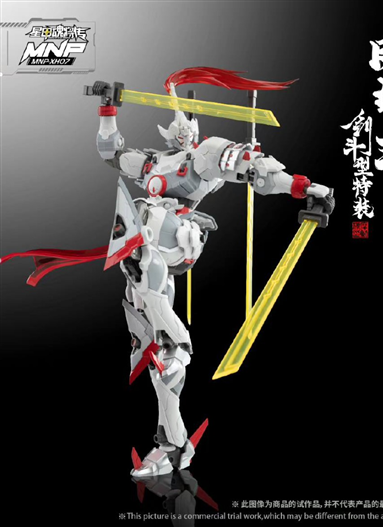 Mua bán MODEL KIT 1/100 MNP-XH07 UY VIỄN THỨC (BẢN TRẮNG)