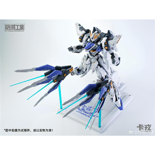 Mua bán MODEL KIT 1/100 MACHINE CORE MECHA CHARON