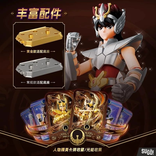 Mua bán BLIND BOX SAINT SEIYA