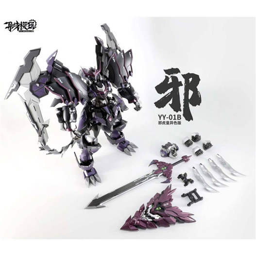 Mua bán METAL BUILD DARK OVERLORD KING TIGER (BLACK VER)