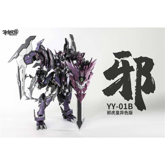 Mua bán METAL BUILD DARK OVERLORD KING TIGER (BLACK VER)