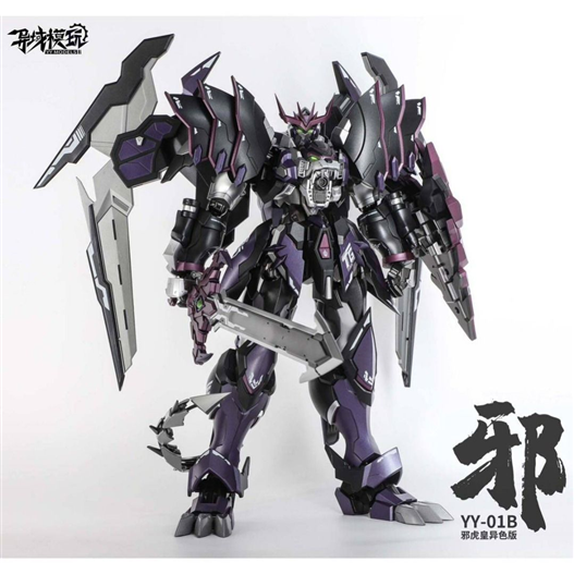 Mua bán METAL BUILD DARK OVERLORD KING TIGER (BLACK VER)