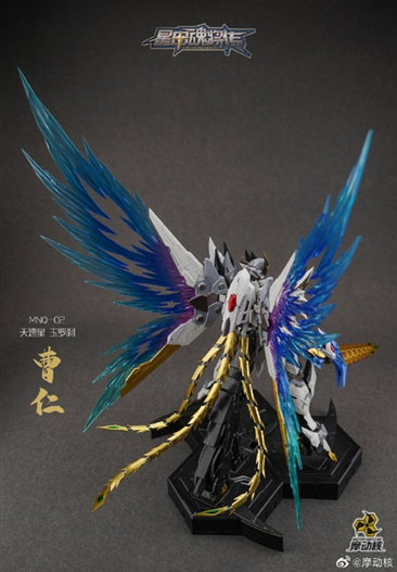 Mua bán METAL BUILD MOTOR NUCLEAR MNQ-02 CAO REN OPEN