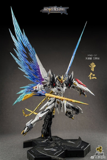 Mua bán METAL BUILD MOTOR NUCLEAR MNQ-02 CAO REN OPEN