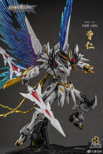 Mua bán METAL BUILD MOTOR NUCLEAR MNQ-02 CAO REN OPEN