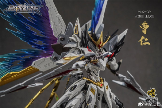 Mua bán METAL BUILD MOTOR NUCLEAR MNQ-02 CAO REN OPEN