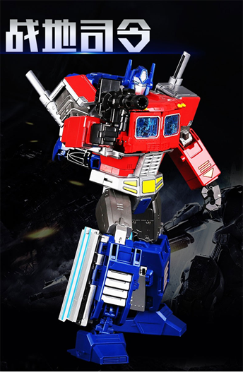 Mua bán TRANSFORMER FLAME ROBOT OPTIMUS PRIME