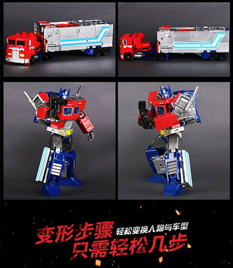 Mua bán TRANSFORMER FLAME ROBOT OPTIMUS PRIME