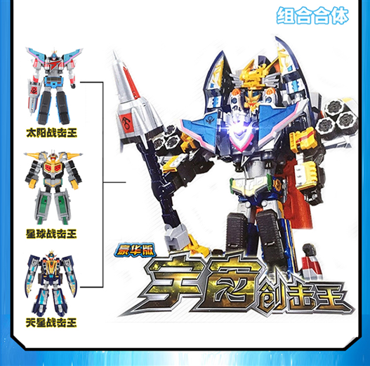 Mua bán DX GIANT SAVER URANUS SAVER